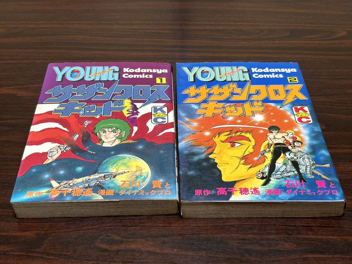 青年漫画 kid @ Yahoo!オークション -「キッド」(青年) (漫画、コミック)の落札
