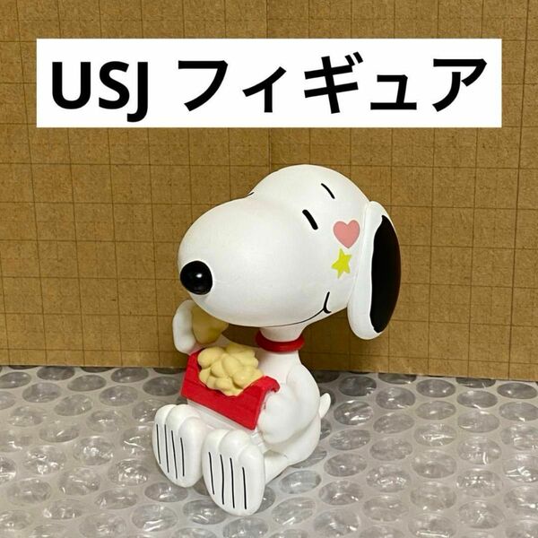 ユニバ USJ スヌーピー フィギュア コレクタブルフィギュア