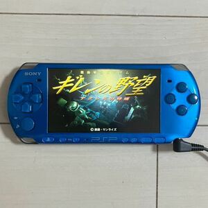 PSP PSP-3000VB （バイブラント・ブルー）