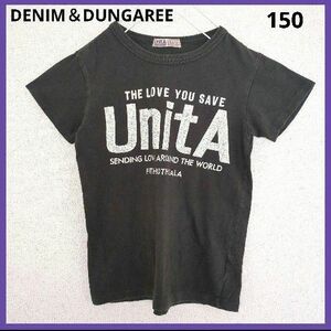 デニムダンガリー　キッズ　Tシャツ　グレー　150