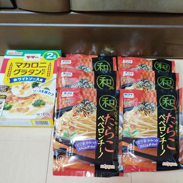 オーマイ和パスタたらこペペロンチーノ７袋(１袋2食入り)・マ・マーマカロニグラタン1箱