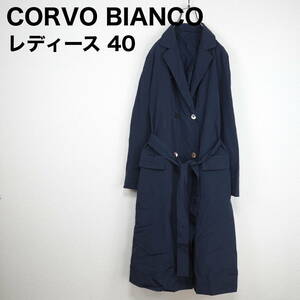 A0773★美品★CORVO BIANCO*コルヴォビアンコ*ベルト付ロングコート*40*ネイビー