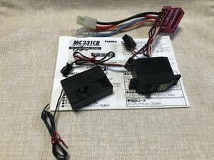 フタバ 受信機 アンプ サーボ セット ＭＣ330CR FP-R122JE AM27 サーボS3003 中古セット　③