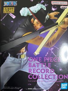 ワンピース BATTLE RECORD COLLECTION ジュラキュール ミホーク　鷹の目　フィギュア