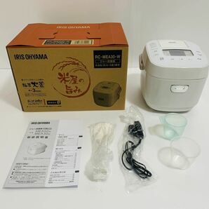 IRIS OHYAMA　アイリスオーヤマ　マイコン式　ジャー炊飯器　RC-MEA30-W　3合　ホワイト　展示未使用品　米屋の旨味　極厚火釜