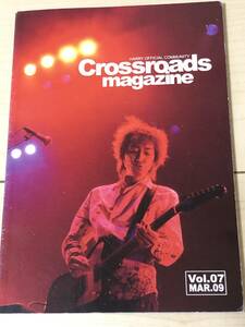 村越”HARRY”弘明　FC会報【Crossroads magazine Vol.07】ストリートスライダーズ