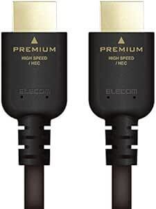 エレコム HDMI ケーブル 1.5m プレミアム 4K 2K (60P) UltraHD 3DフルHD 【PS4/Xbox360