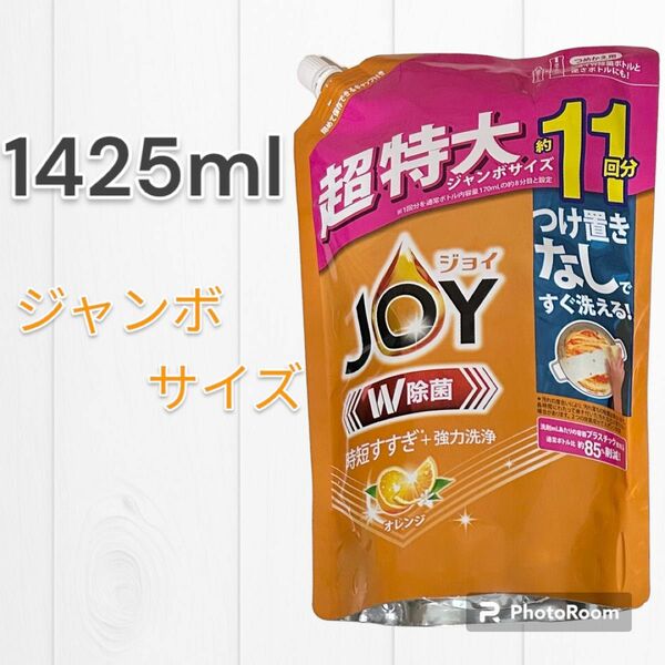 ジョイ　超特大　 食器洗剤 JOY