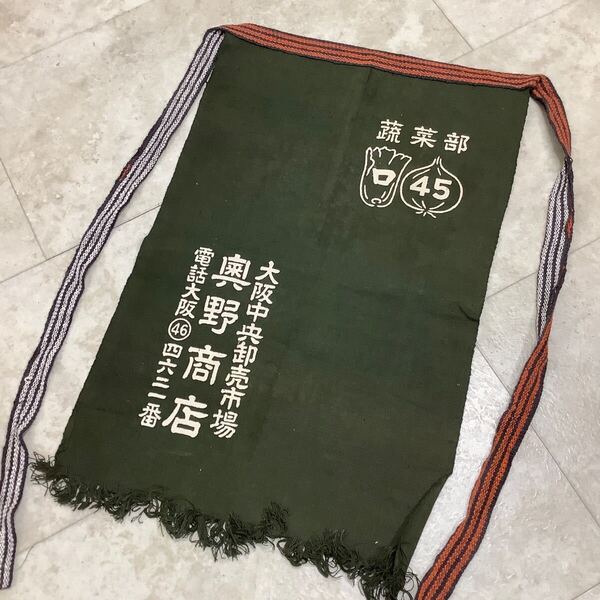 C5181◆古布前掛け専門屋◆貴重◆前掛け◆奧野商店◆蔬菜部◆大阪中央卸売市場◆大阪◆TEL電話◆木綿◆両面染◆44㎝×63.5㎝