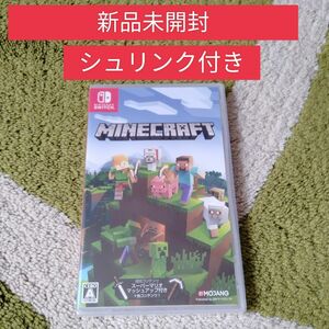 ☆新品未開封☆任天堂 Switchソフト『Minecraft』※マインクラフト マイクラ Nintendo スイッチ　パッケージ版