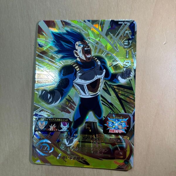 ドラゴンボールヒーローズMM5ベジータSecret