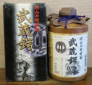 本格米焼酎 岡山の地焼酎「武蔵鍔」21年古酒以上 陶器徳利壺入り 終売品！ 化粧箱付 宮下酒造 岡山県岡山市