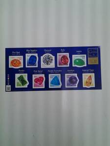 グリーティング切手　シール切手　宝石　鉱石　84円×10枚　未使用　切手　シート　令和4年　ダイヤモンド　サファア　パライバトルマリン