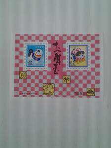 平成6年　未使用　年賀切手　41円　62円　犬　小型シート　お年玉　切手シート　1994年