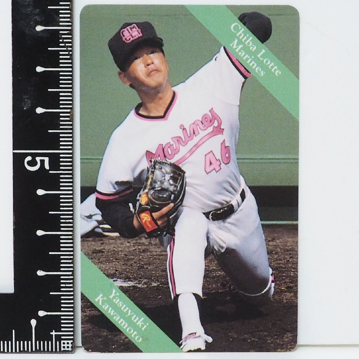 2025年最新】Yahoo!オークション -カルビープロ野球カード(1993 2025年最新】Yahoo!オークション -カルビープロ野球カード(1993