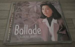 岡村孝子 / Ballade