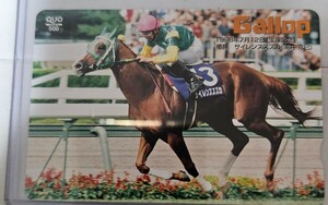[Gallop] Takarazuka memory victory Silence Suzuka horse racing weekly GALLOP