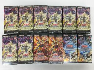 K10-243-0602-073【新品/シュリンク付き/12BOX】遊戯王OCGデュエルモンスターズ デュエリストパック 輝光/爆炎 ＆ TERMINAL WORLD BOX