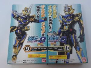 ★新品★装動 仮面ライダーリバイス by5 「⑨⑩エスパーダ アラビアーナナイト Aセット+Bセット」 セイバー