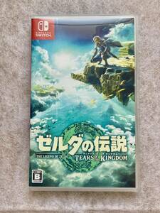 【Switch】ゼルダの伝説 Tears of the Kingdom [通常版]