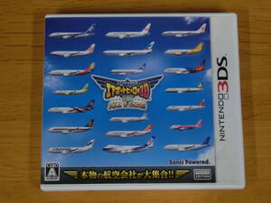 【3DS】 ぼくは航空管制官 エアポートヒーロー3D 関空 ALL STARS