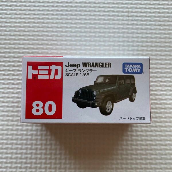 No.80 Jeep ラングラー （箱） （1/65スケール トミカ 824534）