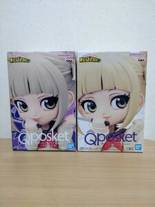 ★即決！ 僕のヒーローアカデミア Qposket トガヒミコ AカラーとBカラー全2種セット 新品未開封★フィギュア★