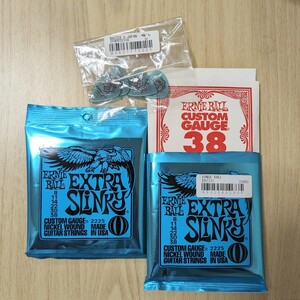 ERNIE BALL