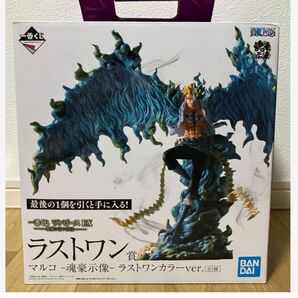 一番くじ ワンピースEX悪魔を宿す者達 ラストワン賞 マルコフィギュア