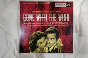 レコード　１０inch　マックス・スタイナー　「風と共に去りぬ」　米盤　COLUMBIA　　RCAVICTOR　LPM-3227