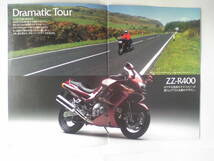 貴重　ZZ-R４００　ZX400N　カタログ　2001年3月　当時物　_画像2