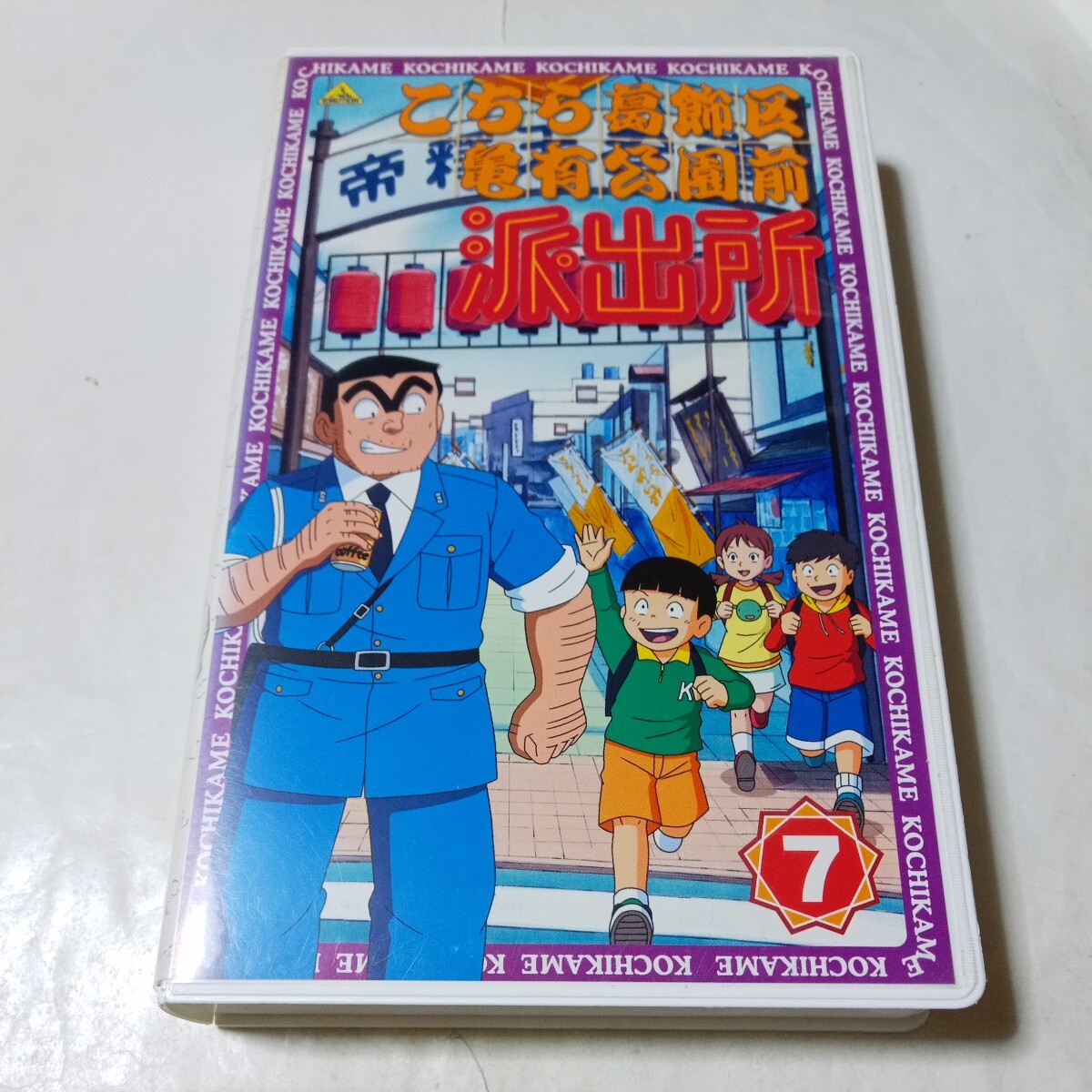 Yahoo!オークション -「こちら葛飾区亀有公園前派出所 vhs Yahoo!オークション -「こちら葛飾区亀有公園前派出所 vhs