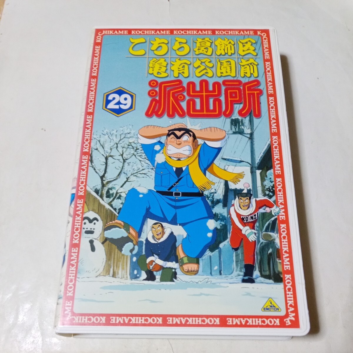 Yahoo!オークション -「こちら葛飾区亀有公園前派出所 vhs Yahoo!オークション -「こちら葛飾区亀有公園前派出所 vhs