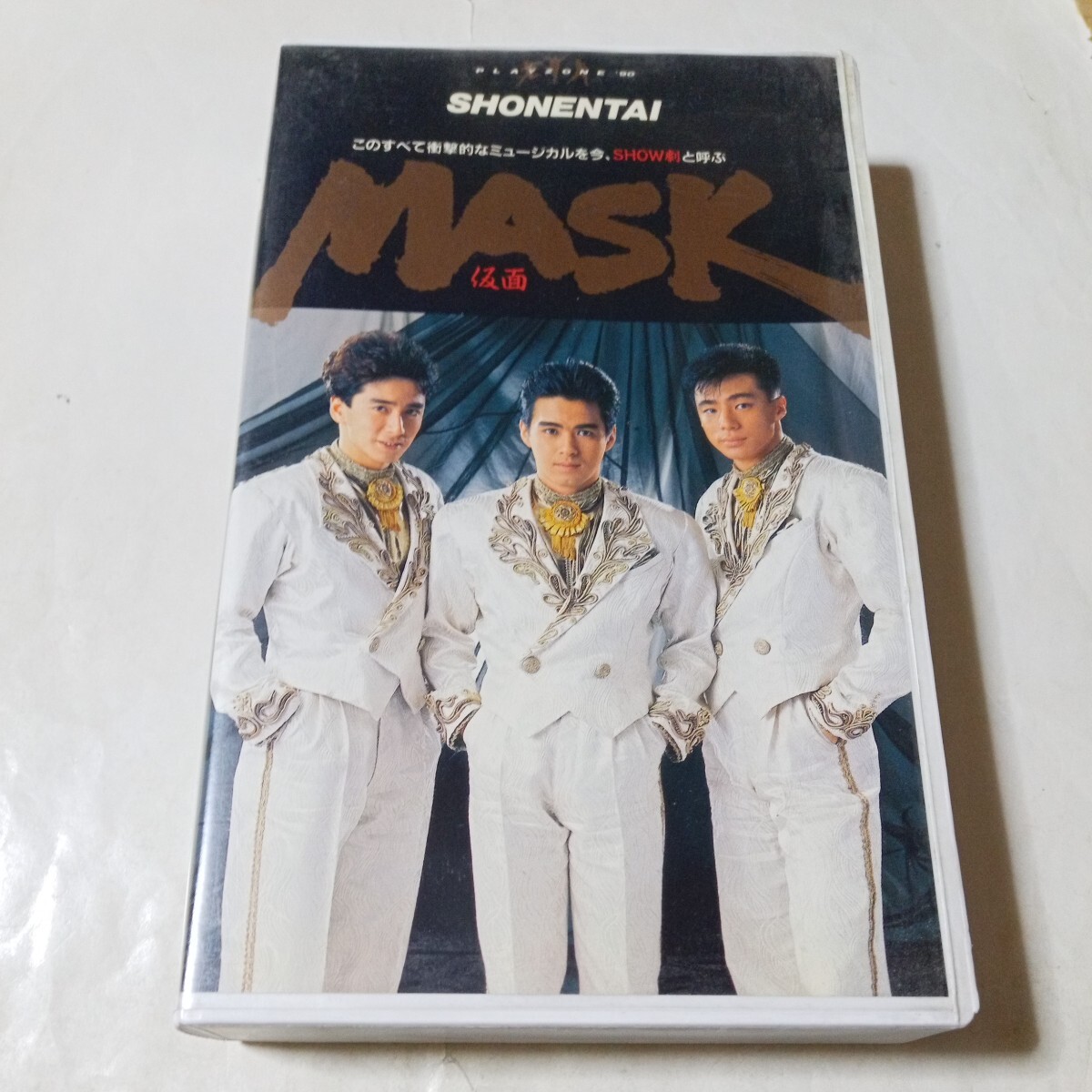 2025年最新】Yahoo!オークション -少年隊 vhsの中古品・新品・未