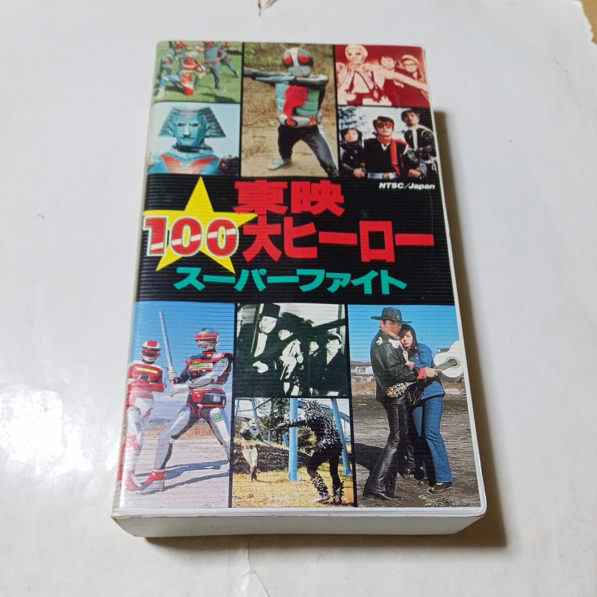 Yahoo!オークション -「快傑ズバット dvd」の落札相場・落札価格 Yahoo!オークション -「快傑ズバット dvd」の落札相場・落札価格