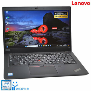 フルHD 顔認証 ノートパソコン 13.3型 中古 Lenovo ThinkPad X390 第8世代 Core i5 8365U M.2SSD256G メモリ8G Wi-Fi Webカメラ Windows11