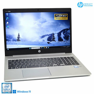 フルHD Windows11 HP ProBook 450 G6 第8世代 Core i5 8265U M.2SSD256G メモリ8G Webカメラ Wi-Fi Bluetooth USBType-C