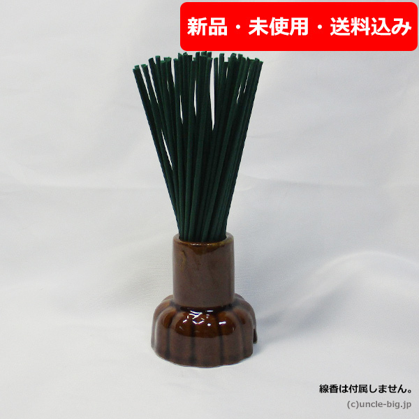 【特価品】線香差し 線香入れ 1個 陶器 日本製 箱なし