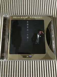 張國榮「張國榮的一片痴…」レスリー・チャン 中古CD 香港盤 Leslie Cheung 張国栄