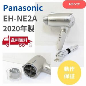Panasonic パナソニック EH-NE2A 2020年製 ヘアドライヤー