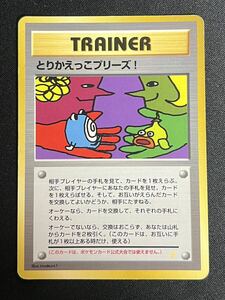 ポケモンカードゲーム