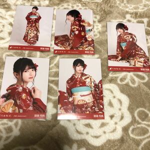 乃木坂46齋藤飛鳥 20th Anniversary 成人式コンプ 