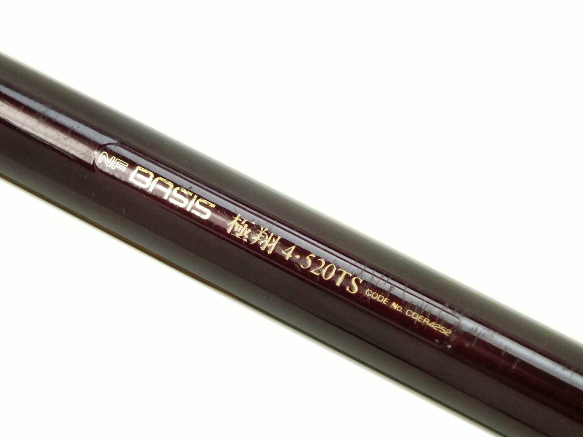 NFT名竿 磯上物竿 NFベイシススペシャル磯 06-530 中古のお品です。チヌ、グレ等の上物釣りに最適。 NFT名竿 磯上物竿 NFベイシススペシャル磯 06-530 中古のお品です。チヌ、グレ等の上物釣りに最適。