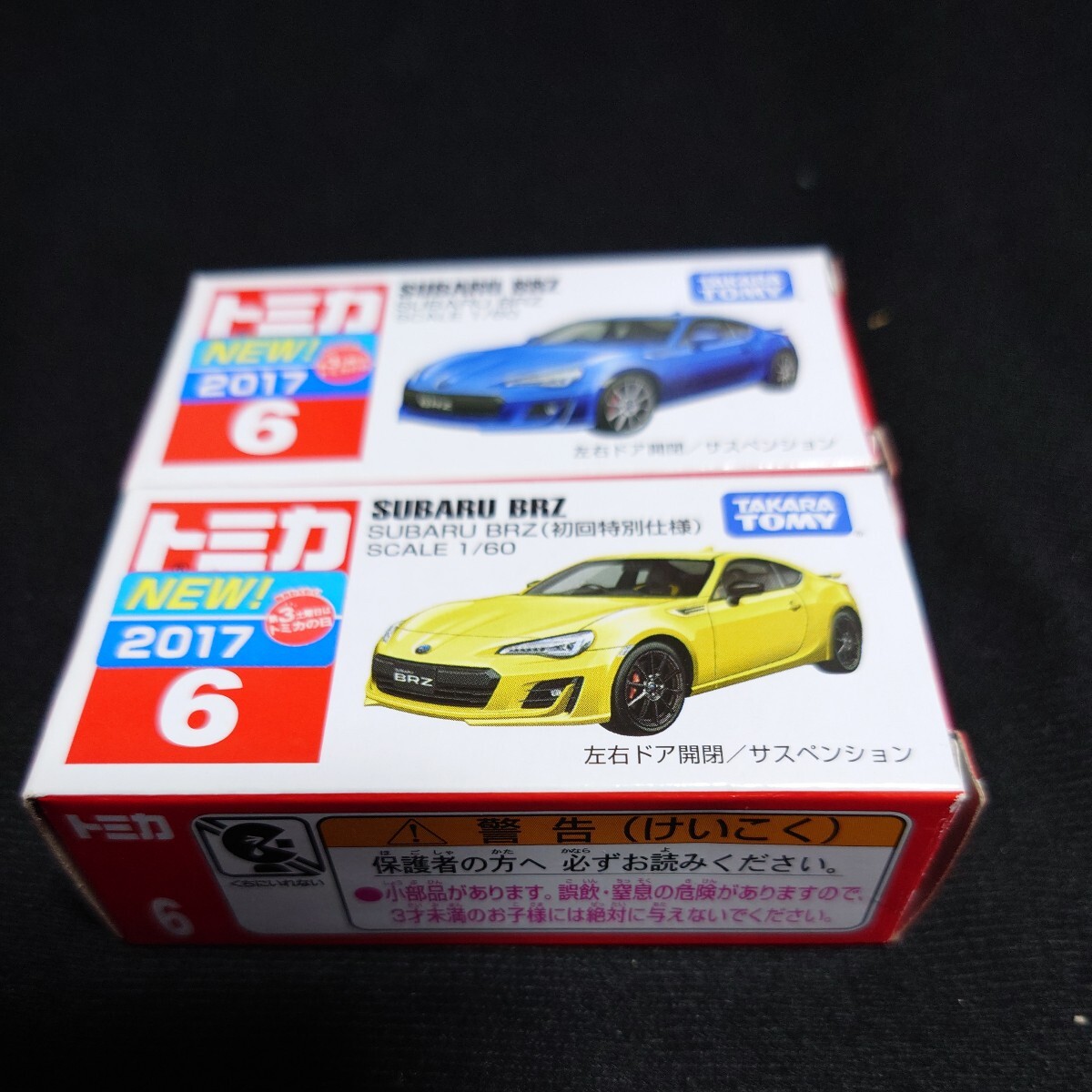 Yahoo!オークション -「トミカ brz 初回」の落札相場・落札価格 Yahoo!オークション -「トミカ brz 初回」の落札相場・落札価格