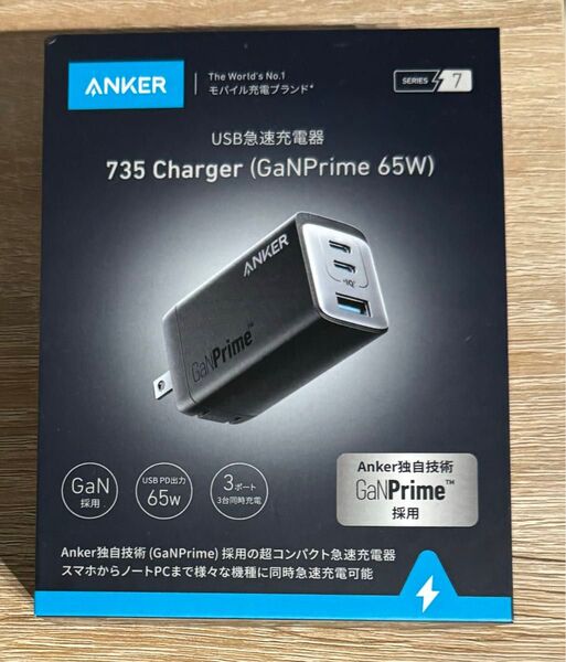 Anker 735Charger(GanPrime 65W)
