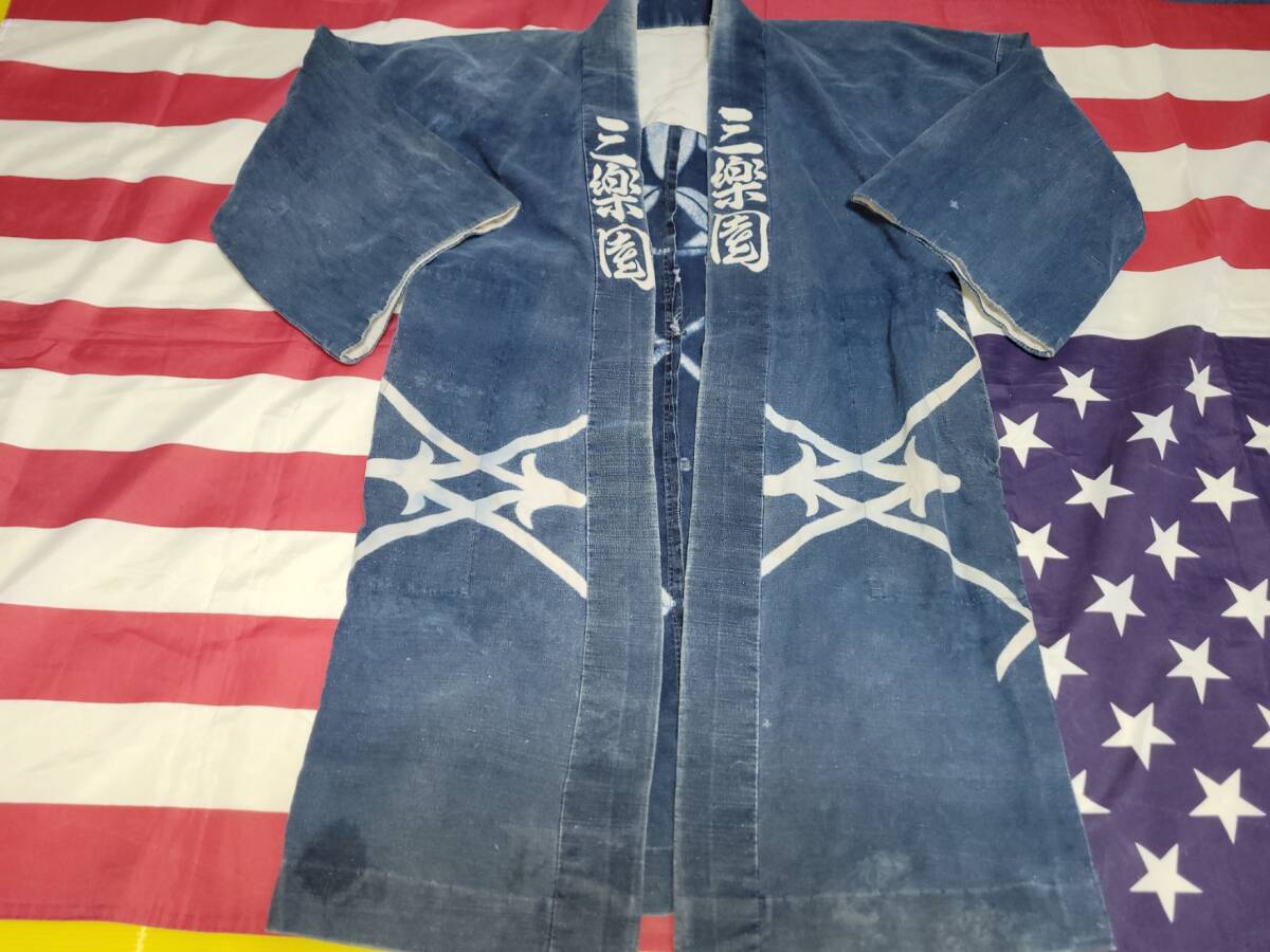 【珍品】着物 半纏 羽織 vintage ゴールド レトロ 古着 希少 モード 【珍品】着物 半纏 羽織 vintage ゴールド レトロ 古着 希少 モード