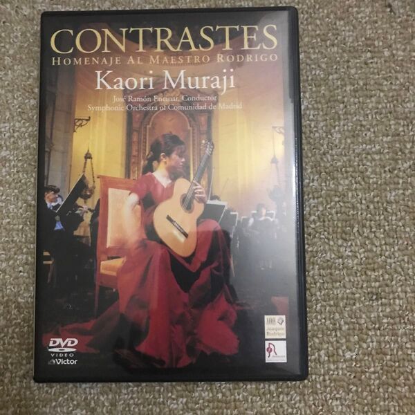 CONTRASTES (初回限定盤) 村治佳織ホセエンシナールマドリッド州立交響楽団