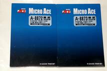 【新品】マイクロエースA-8872、8873東武鉄道50050型(50050系)3次車基本6両+増結4両セット(計10両セット)【即決】_画像2