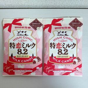 特恋ミルク8.2 チョコレート／UHA味覚糖／味覚糖㈱／特濃／ミルク飴／チョコレート飴／ポイント消化／クーポン消化