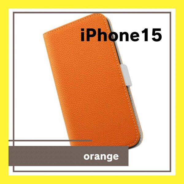 iPhone15 手帳型 スマホケース スマホカバー オレンジ レザー 耐衝撃 スタンド機能 iPhone マグネット 